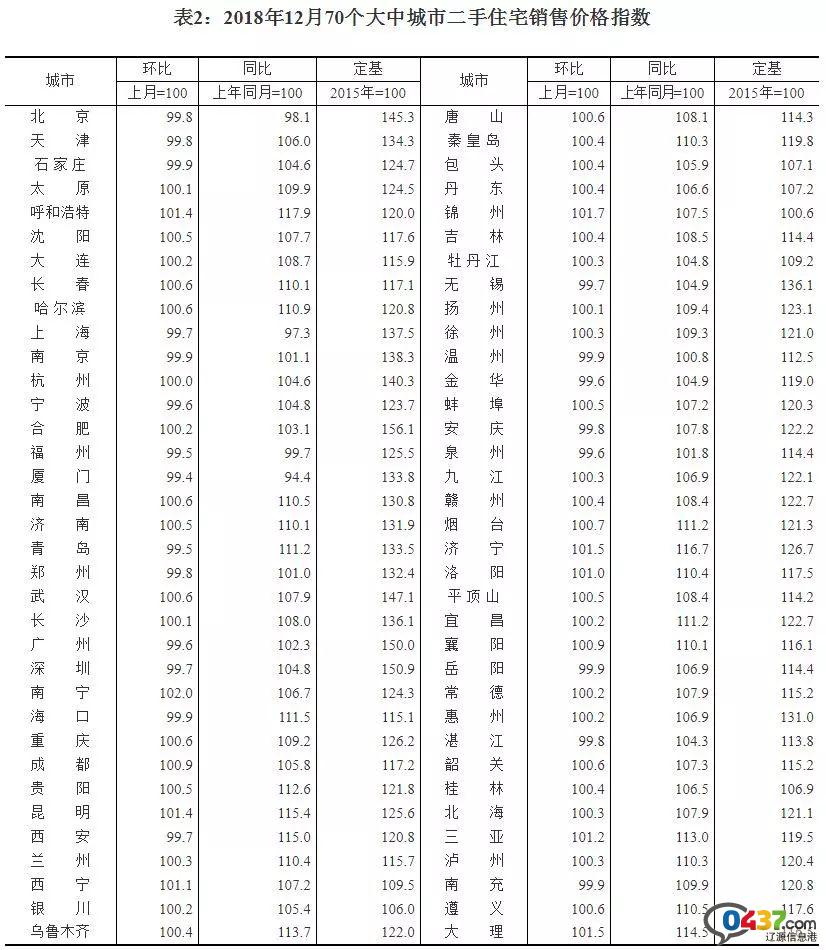 微信圖片_20190116161429.jpg