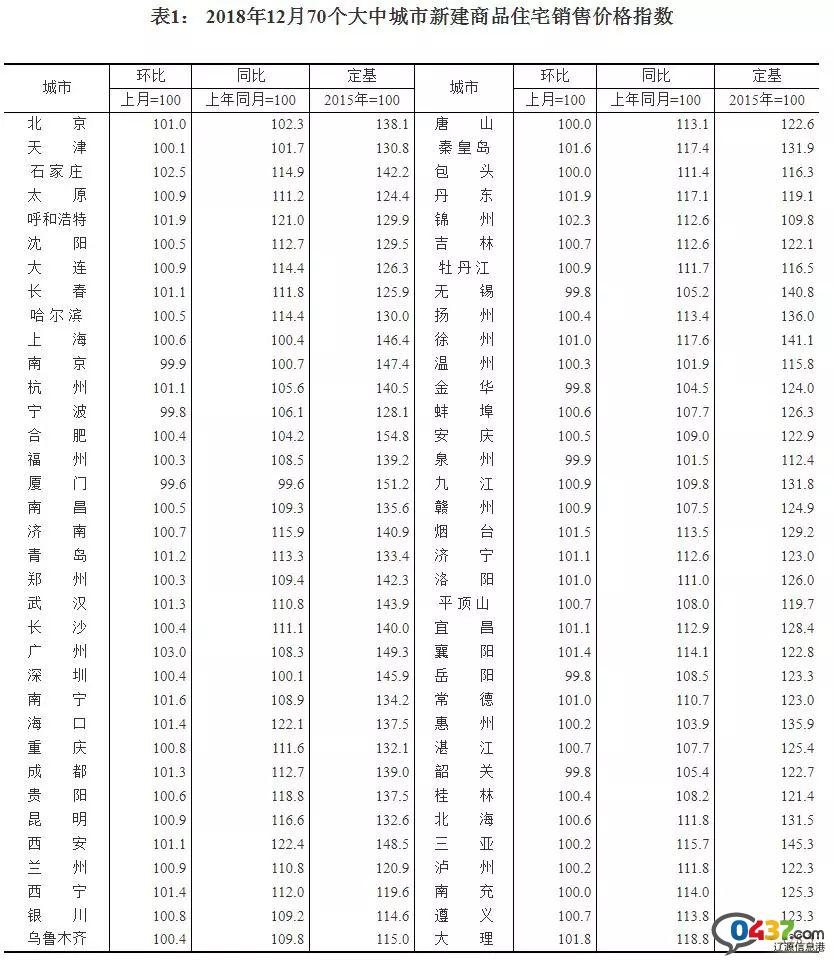 微信圖片_20190116161439.jpg